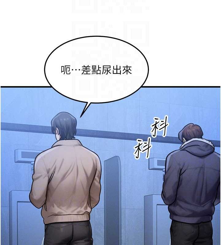 等價交換人生第46話-最愛主人的肉棒&hearts;