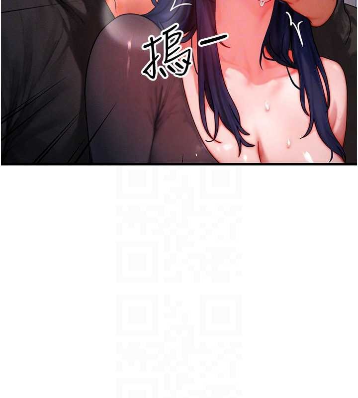 等價交換人生第46話-最愛主人的肉棒&hearts;