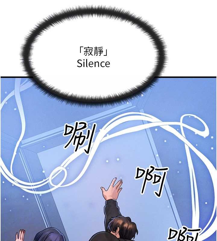 等價交換人生第46話-最愛主人的肉棒&hearts;