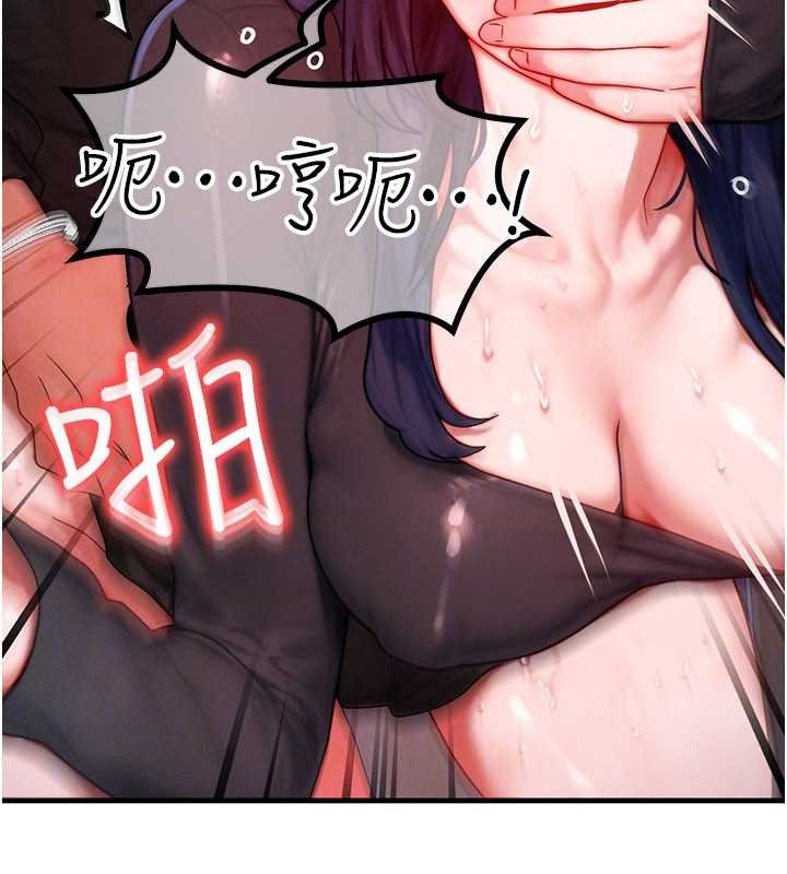 等價交換人生第46話-最愛主人的肉棒&hearts;