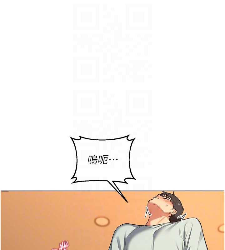 熟女交換計畫第54話-被兒子看到做愛的樣子