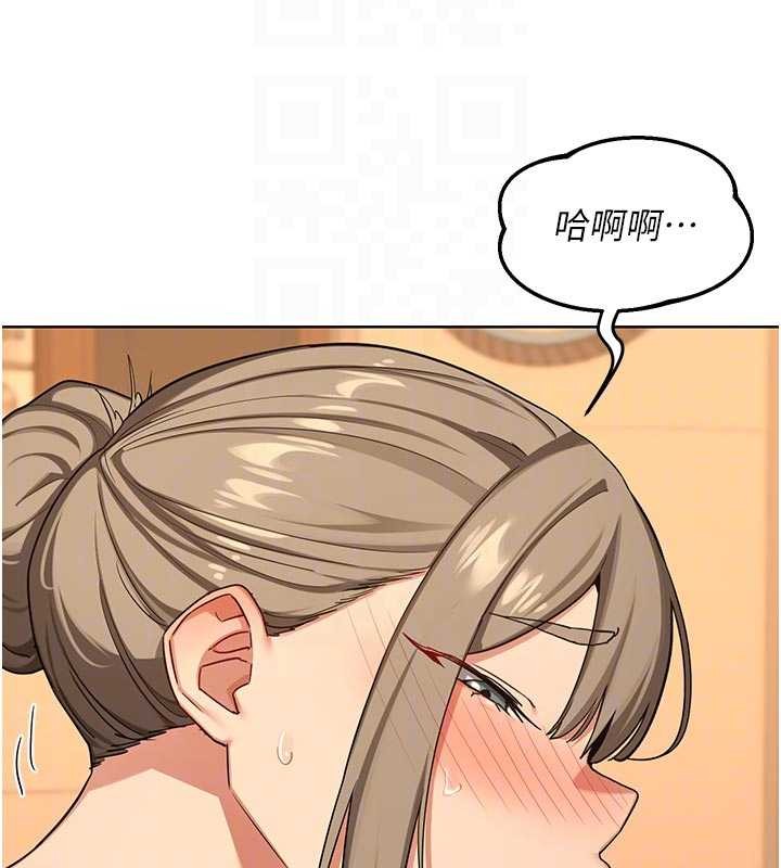 熟女交換計畫第54話-被兒子看到做愛的樣子