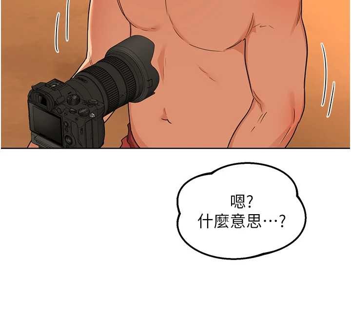 熟女交換計畫第54話-被兒子看到做愛的樣子