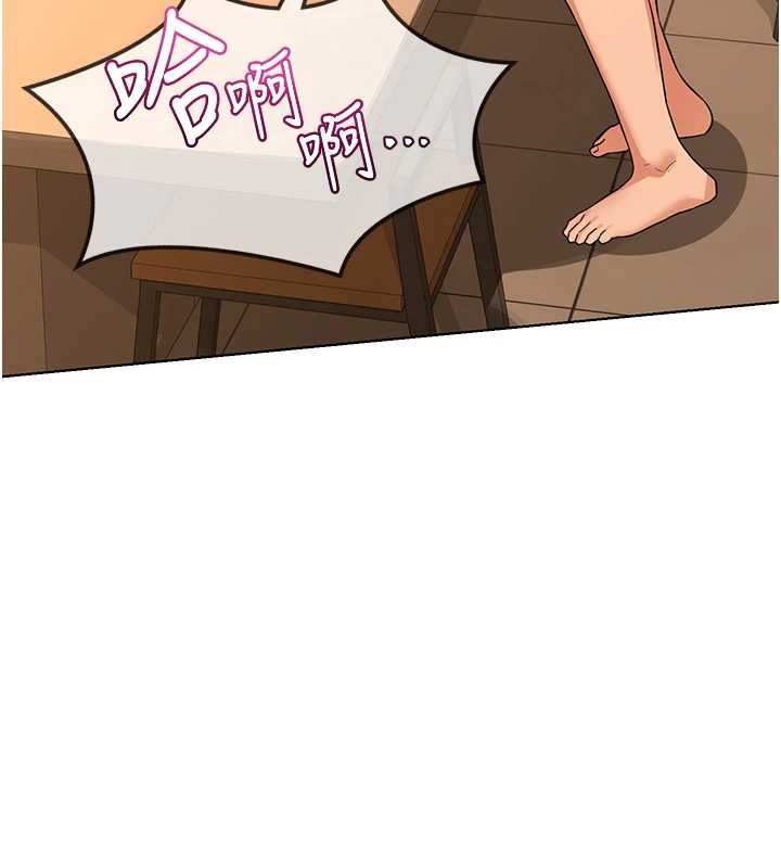 熟女交換計畫第54話-被兒子看到做愛的樣子