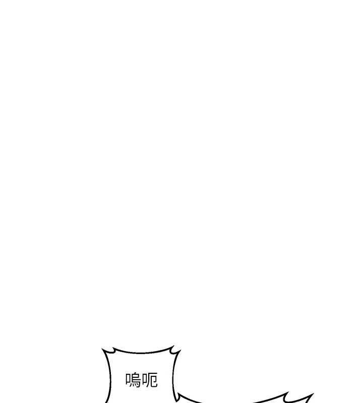 熟女交換計畫第54話-被兒子看到做愛的樣子