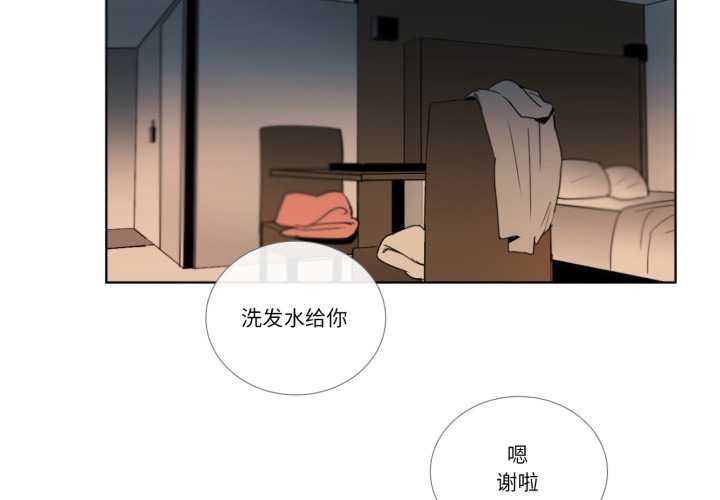 請與我私語第34話