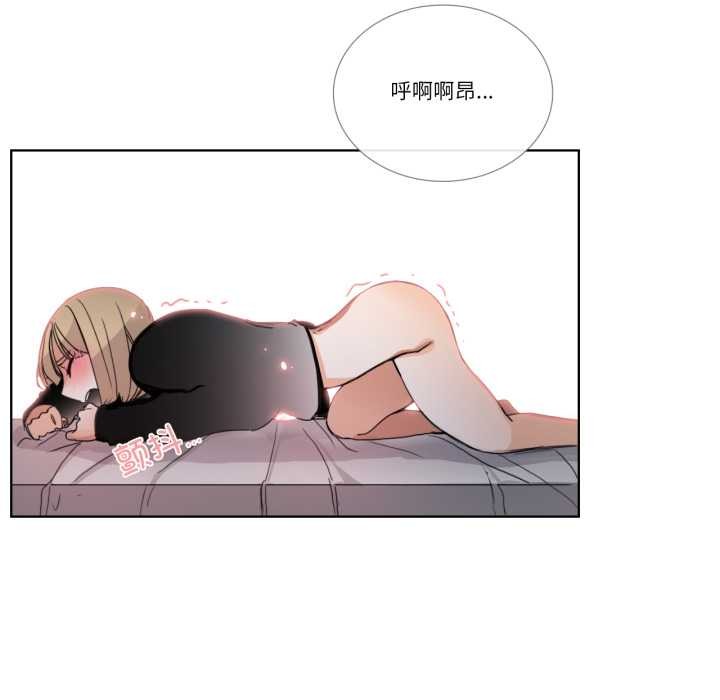 請與我私語第34話