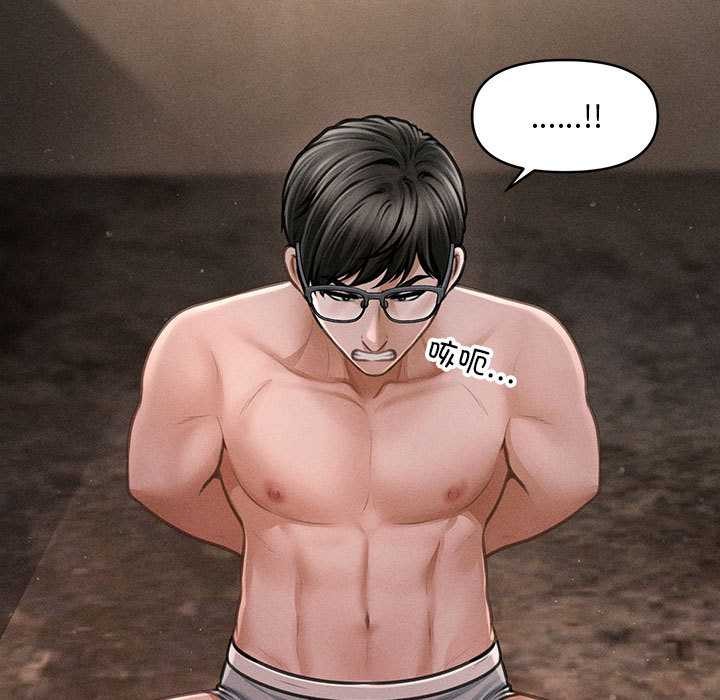 會長家的小兒子第49話