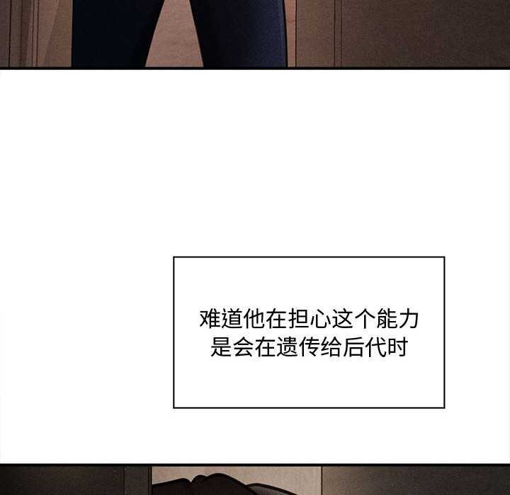 會長家的小兒子第49話