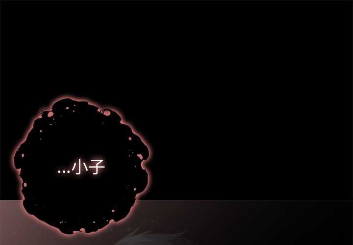 異世界騎士團長第52話