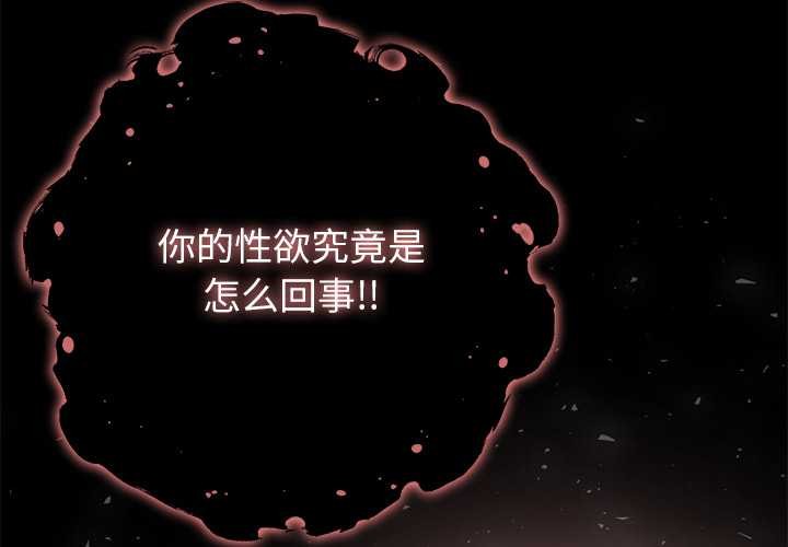 異世界騎士團長第52話