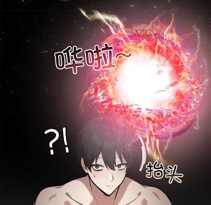 異世界騎士團長第52話