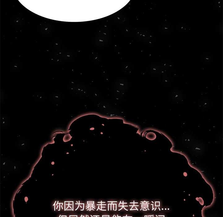 異世界騎士團長第52話