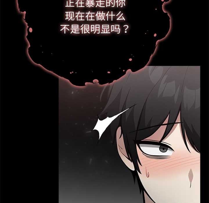 異世界騎士團長第52話