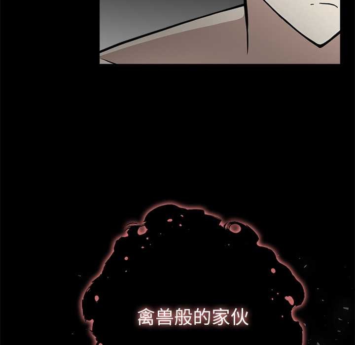 異世界騎士團長第52話