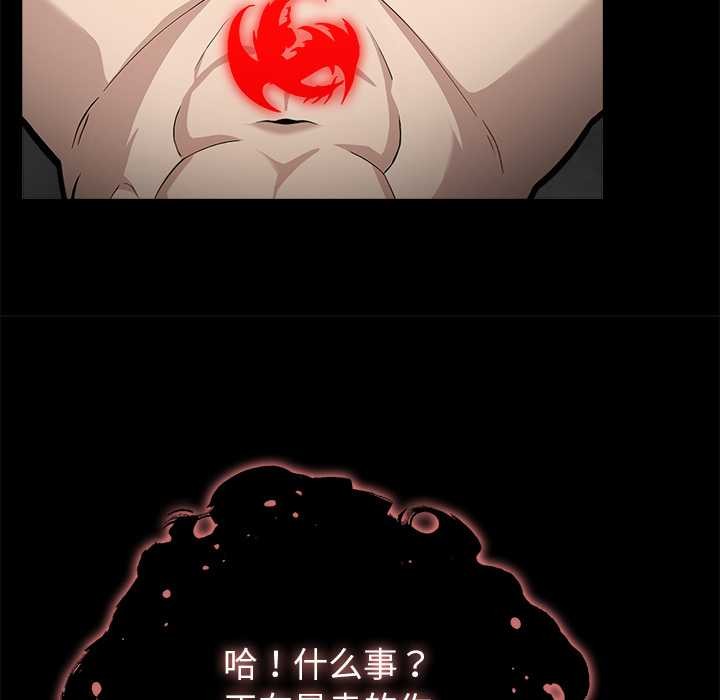 異世界騎士團長第52話