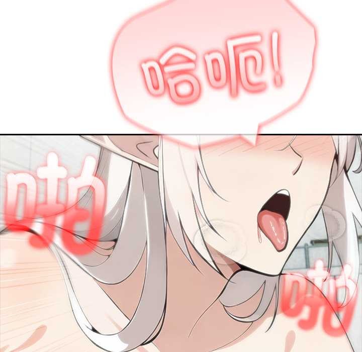 異世界騎士團長第52話