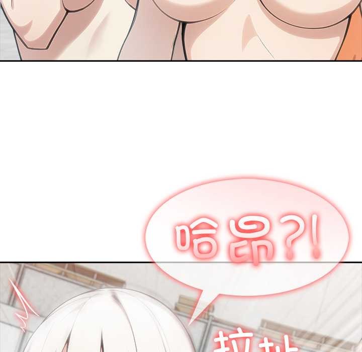 異世界騎士團長第52話