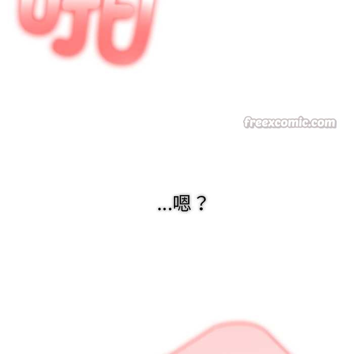 異世界騎士團長第52話