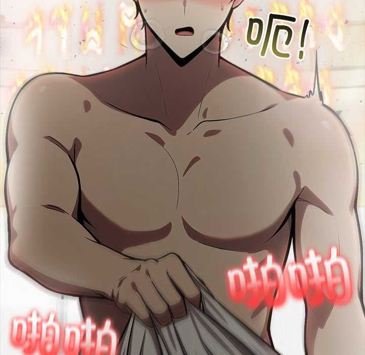 異世界騎士團長第52話