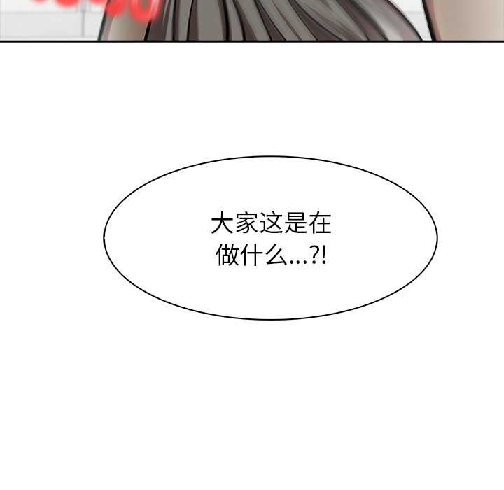 異世界騎士團長第52話