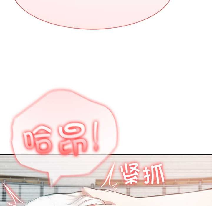 異世界騎士團長第52話