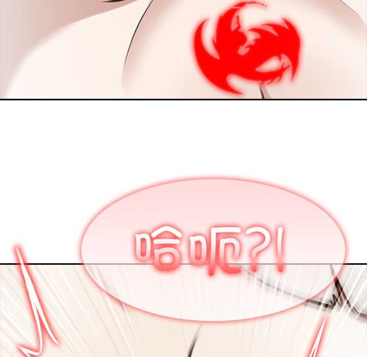 異世界騎士團長第52話