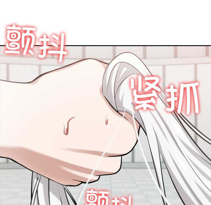 異世界騎士團長第52話