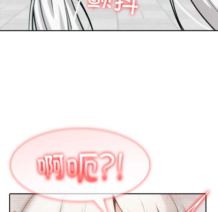 異世界騎士團長第52話