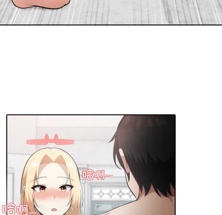 異世界騎士團長第52話