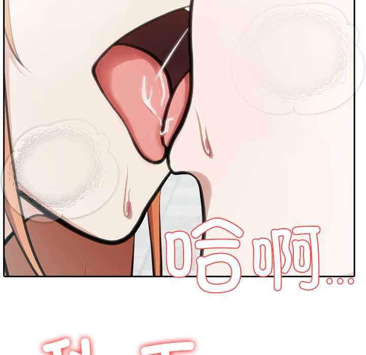 異世界騎士團長第52話