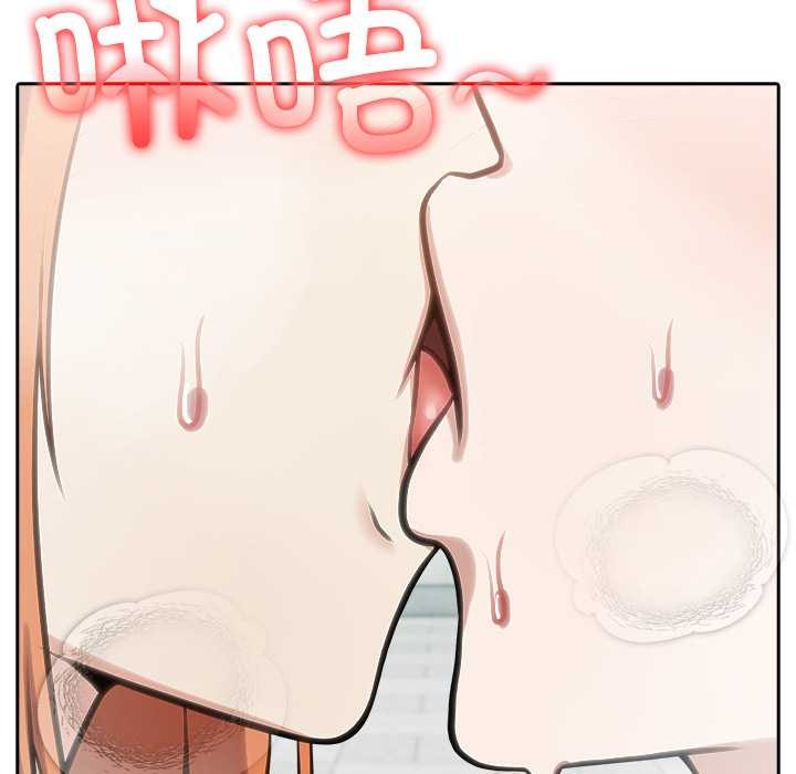 異世界騎士團長第52話