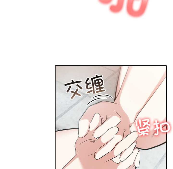 異世界騎士團長第52話