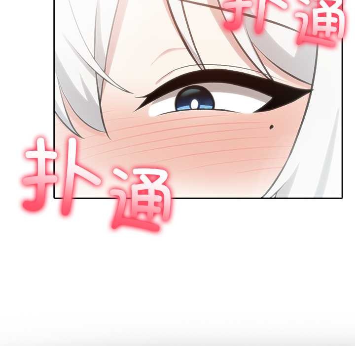 異世界騎士團長第52話