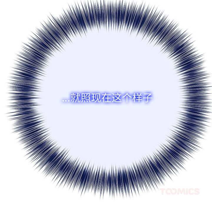 異世界騎士團長第52話