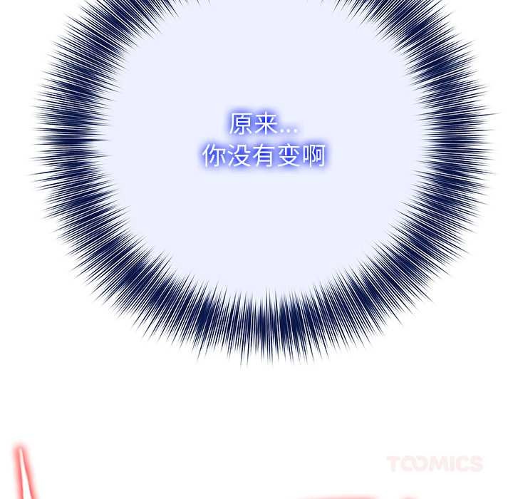 異世界騎士團長第52話