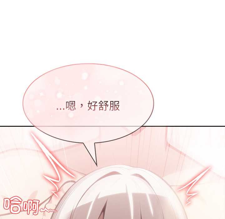 異世界騎士團長第52話