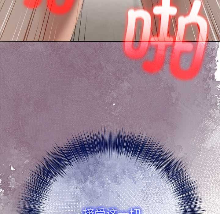 異世界騎士團長第52話