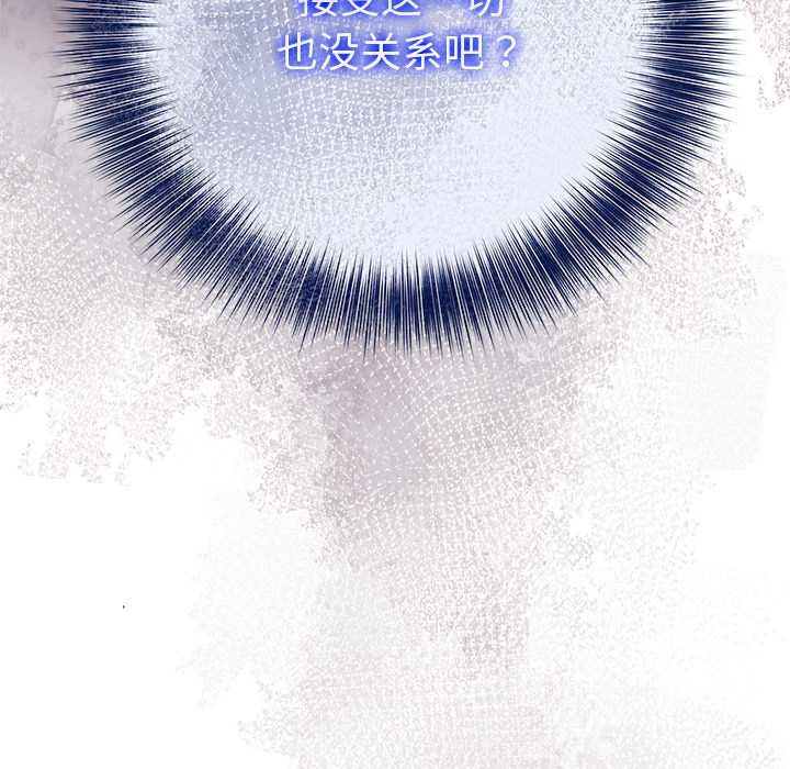 異世界騎士團長第52話