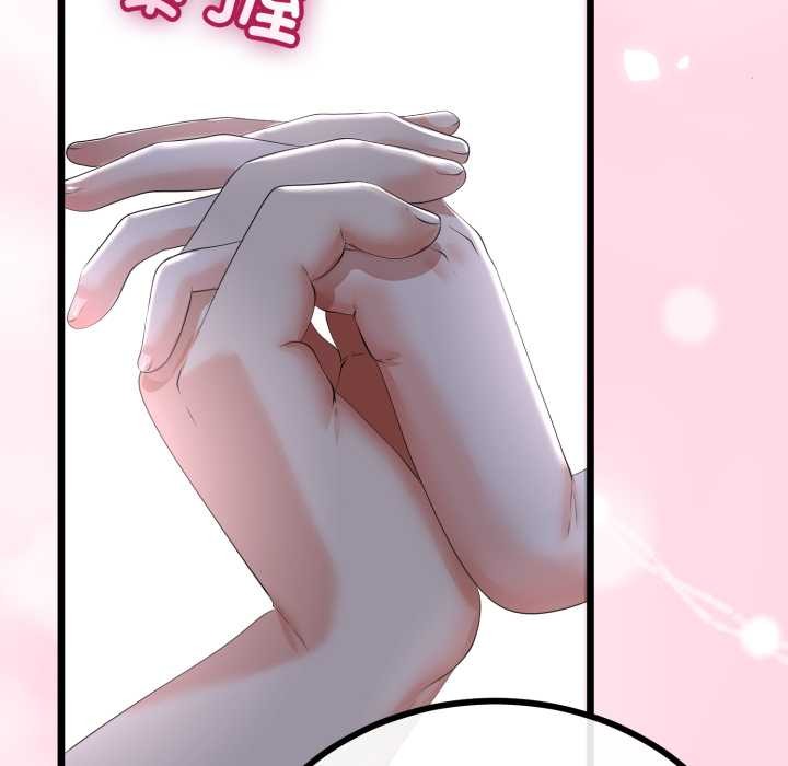 與初戀的以外同居第50話