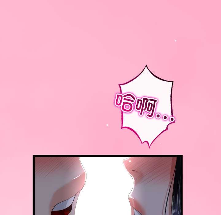 與初戀的以外同居第50話