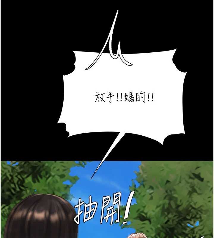 復仇母女丼第136話-家人是唯一軟肋