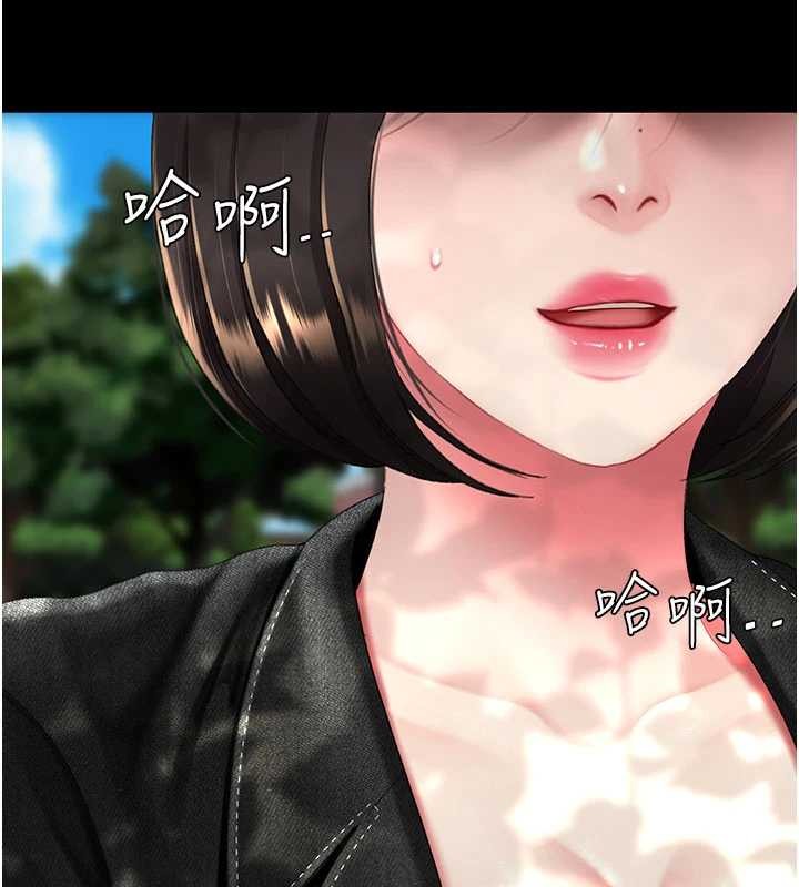 復仇母女丼第136話-家人是唯一軟肋