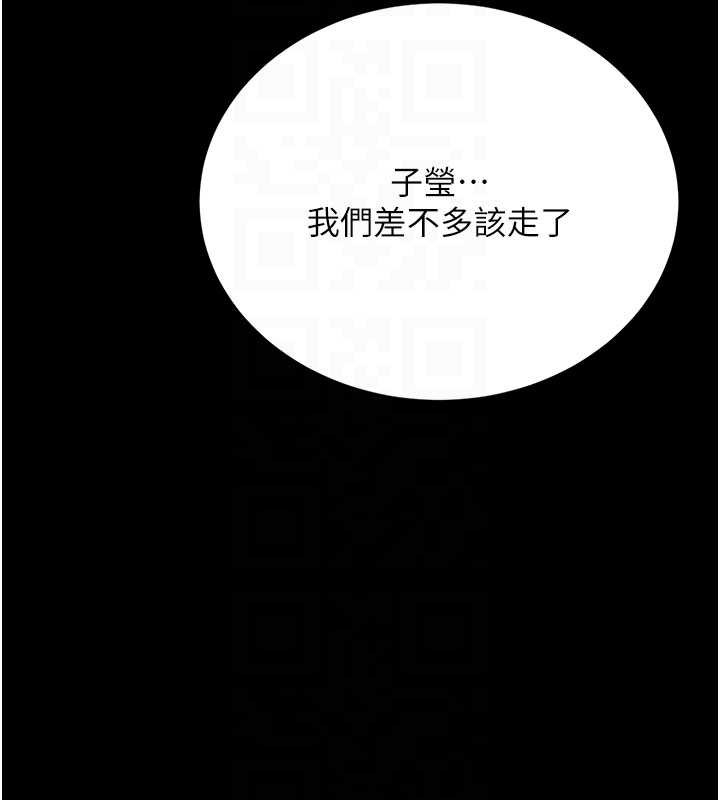 復仇母女丼第136話-家人是唯一軟肋