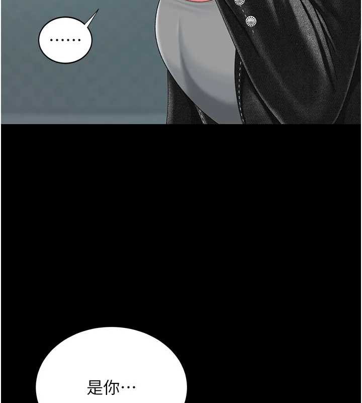 復仇母女丼第136話-家人是唯一軟肋