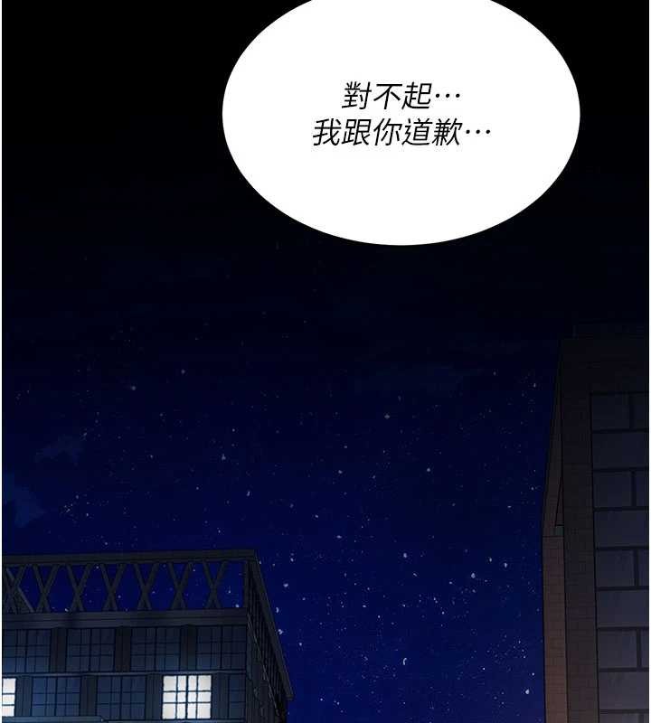 復仇母女丼第136話-家人是唯一軟肋