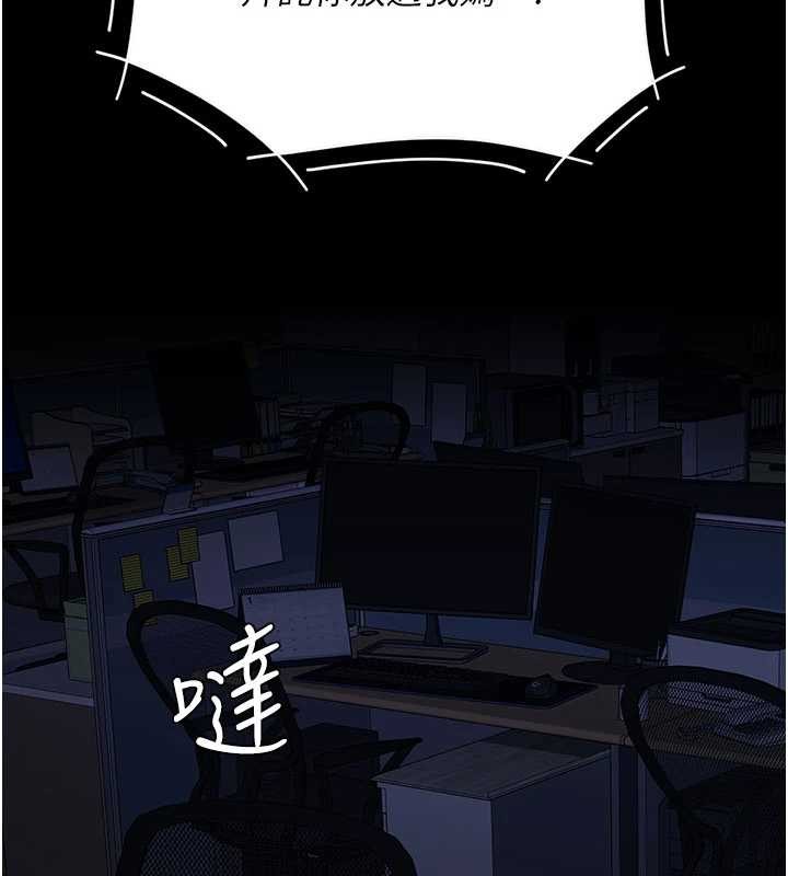 復仇母女丼第136話-家人是唯一軟肋