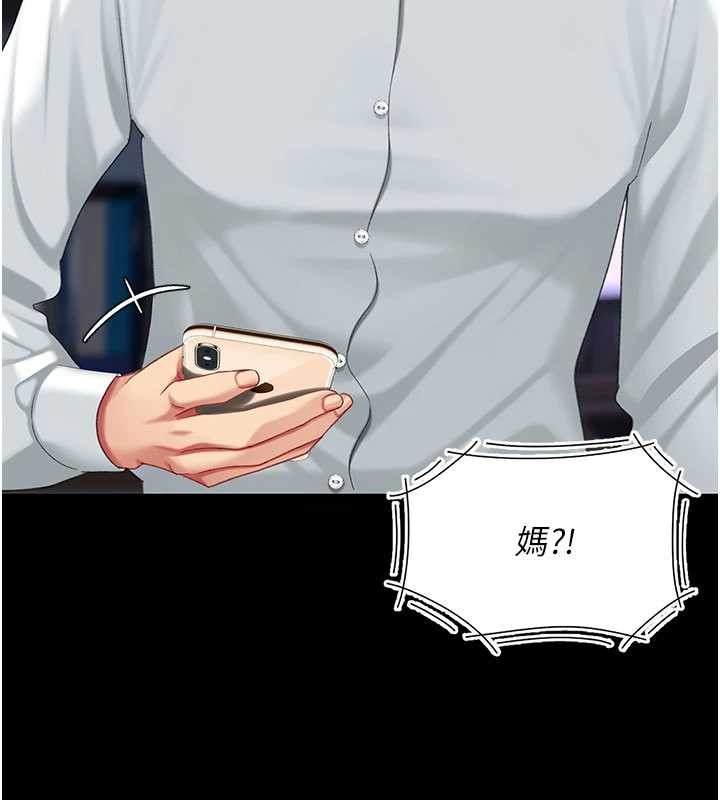 復仇母女丼第136話-家人是唯一軟肋