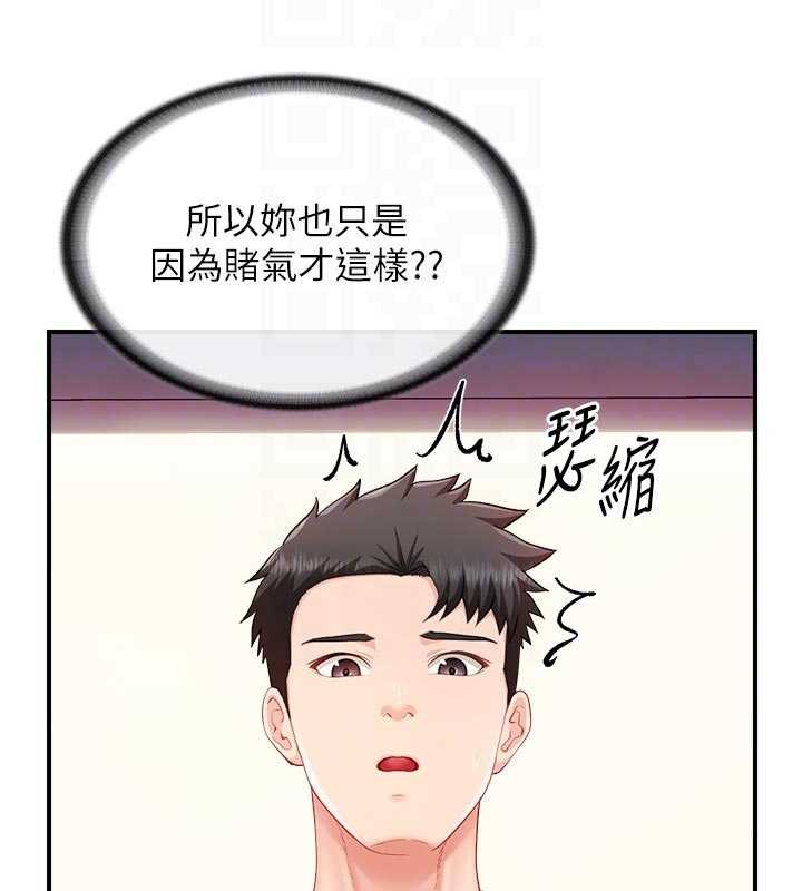 報告女班長:一根突起第37話-你以為我不敢嗎?