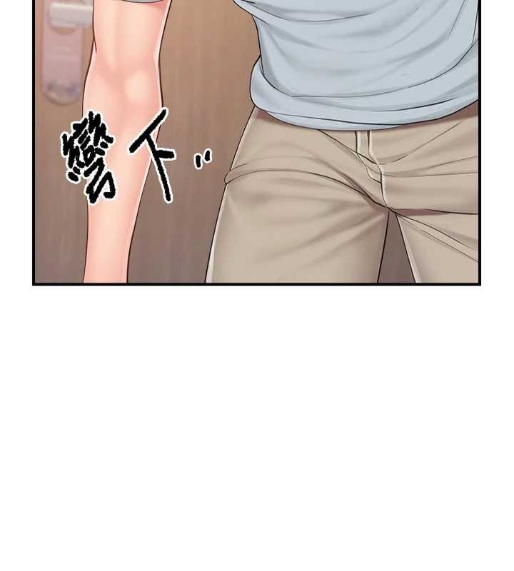 報告女班長:一根突起第37話-你以為我不敢嗎?